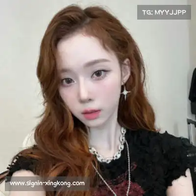晏榕华